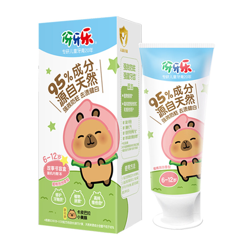伢牙乐儿童牙膏6-12岁