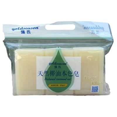 天然200g*3婴幼儿宝宝洗衣皂衣物