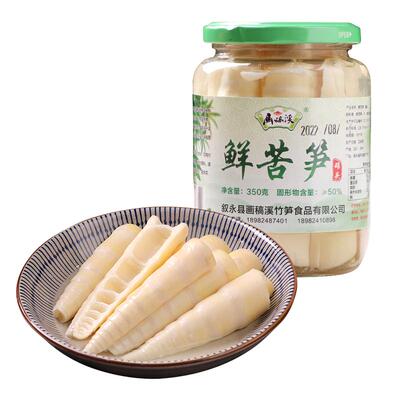 画稿溪清水鲜苦笋瓶装罐头礼盒