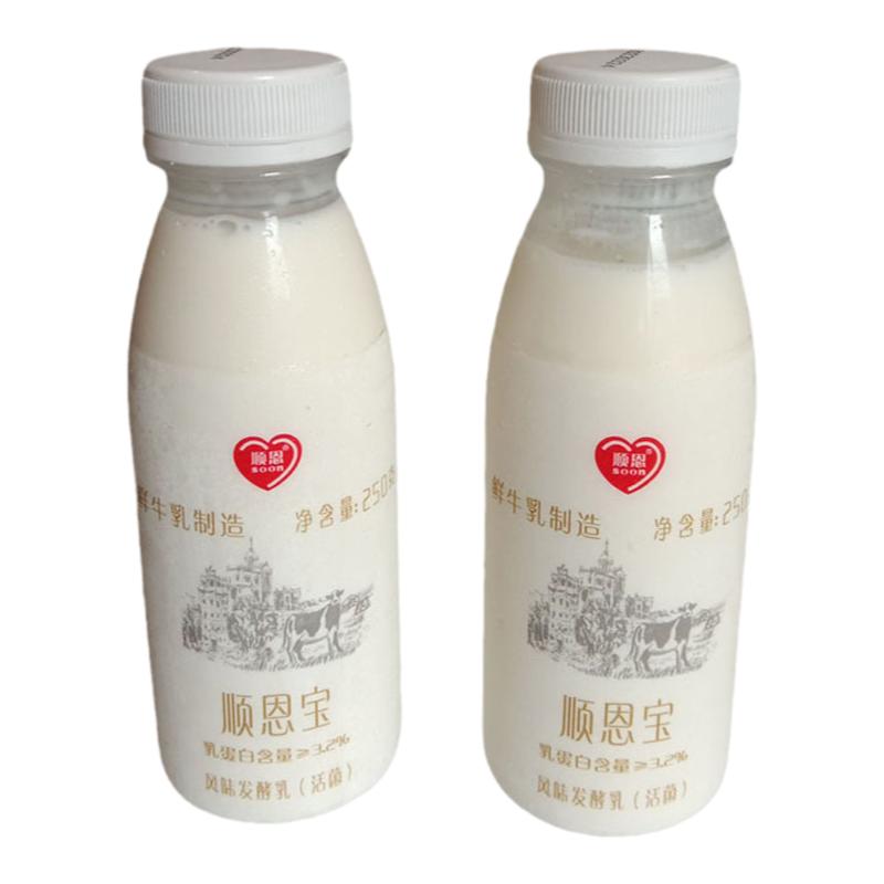 顺恩宝全脂低温酸奶整箱12瓶X250g进口活性乳酸菌高端低糖酸牛奶