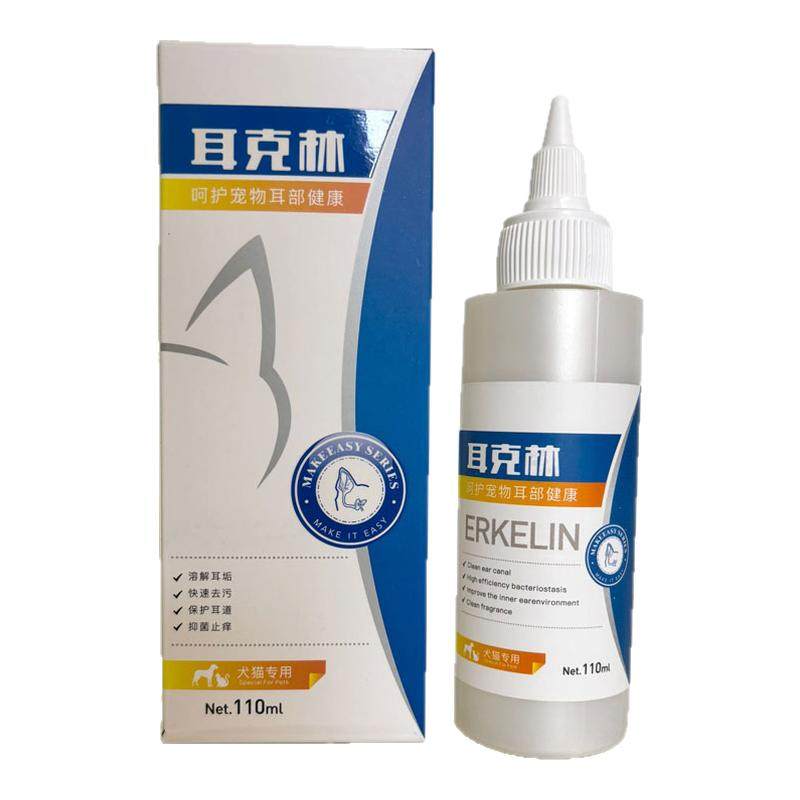 耳克林滴耳液洗耳液耳螨真菌消炎