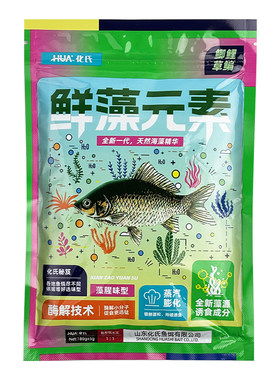 化氏新品鲜藻元素180克鱼饵