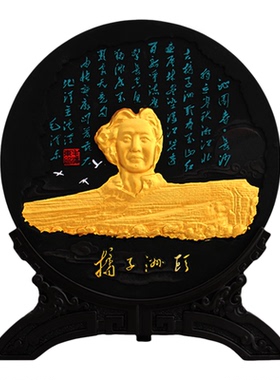 文创室内摆件炭艺坊纪念品新中式