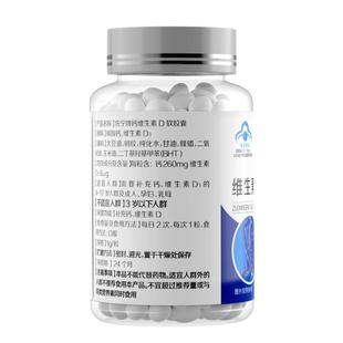 钙片男性液体钙女性非激素长高生长补钙青少年18岁以上成年人