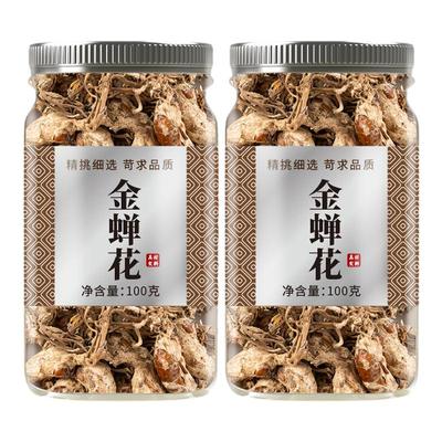 金蝉花中药材正品官方旗舰店野生500g蝉蛹草蝉花虫草的功效与作用