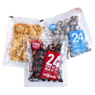 管氏阿宽瓜子话梅奶油味西瓜子小袋称重西瓜子网红炒货休闲小零食