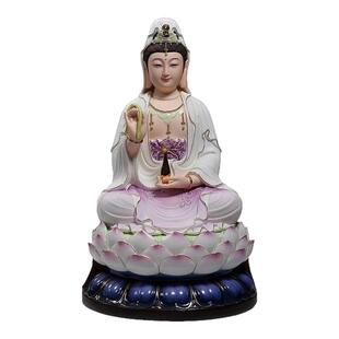微美德化陶瓷南海观世音坐像笑脸观音大号佛像家用供奉菩萨摆件