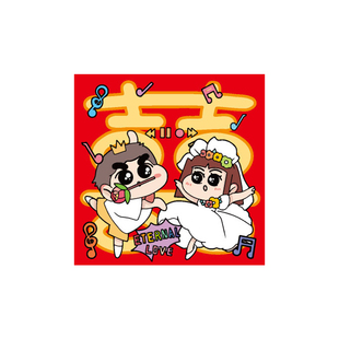 蜡笔小新结婚堵门道具结亲迷你红包婚礼专用卡通个性小喜包利是封