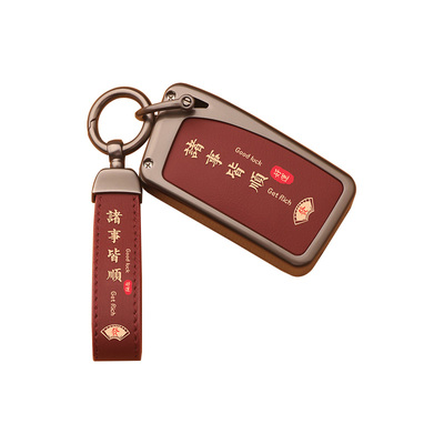 【热销新车新品】雷克萨斯钥匙套