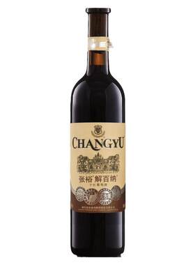 张裕官方红酒优选解百纳干红