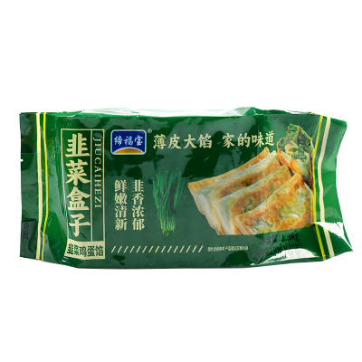 缔福宝韭菜盒子冷冻早餐半成品