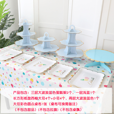 生日布置甜品台摆件婚礼展示架子一次性三层摆台蛋糕托盘点心架
