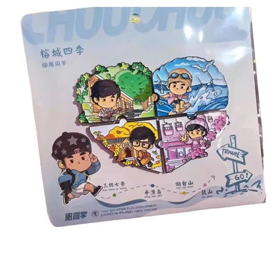福州三坊七巷周杰伦限定冰箱贴