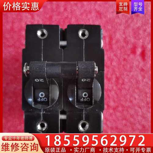 【询价】E－T－A  2P20A，DC80V 设备开关，，正适用