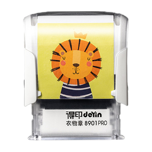 印章幼儿园姓名贴印名字防水不掉色衣服标记神器刺绣区分记号标签