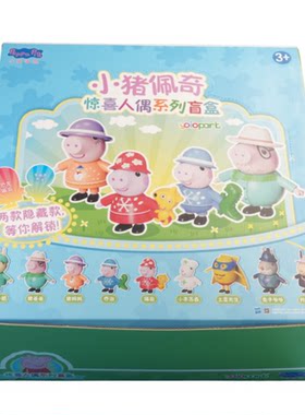 正版小猪佩奇盲盒3-8岁玩具换装