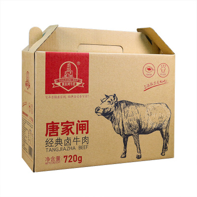 唐家闸经典卤熟牛肉720g礼盒装