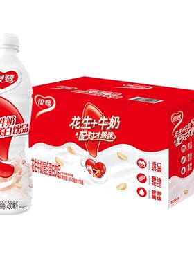 银鹭花生牛奶350ml/450ml/1.5l