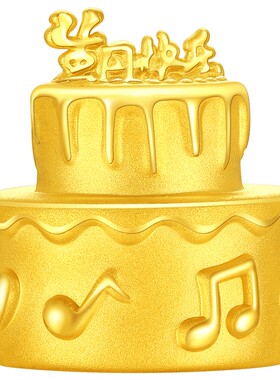 潮宏基生日蛋糕小熊花束黄金摆件足金硬金生日纪念礼物送闺蜜