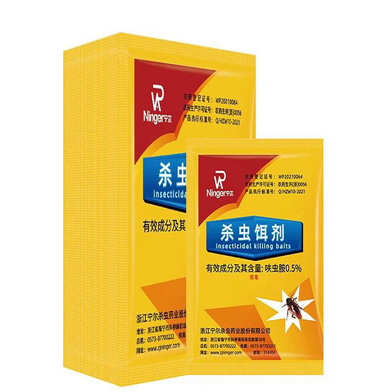 特效蟑螂药强效60袋出租房家用宁尔牌厨房卧室高效持久杀蟑饵粉剂
