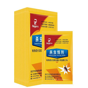 特效蟑螂药强效60袋出租房家用宁尔牌厨房卧室高效持久杀蟑饵粉剂