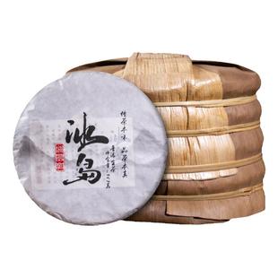 2019年冰岛甜普洱茶生茶饼357g云南勐库七子饼茶叶整提笋壳装