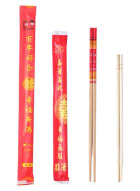 一次性筷子结婚庆用品婚礼喜庆餐具道具酒席套装牙签红色喜筷婚宴