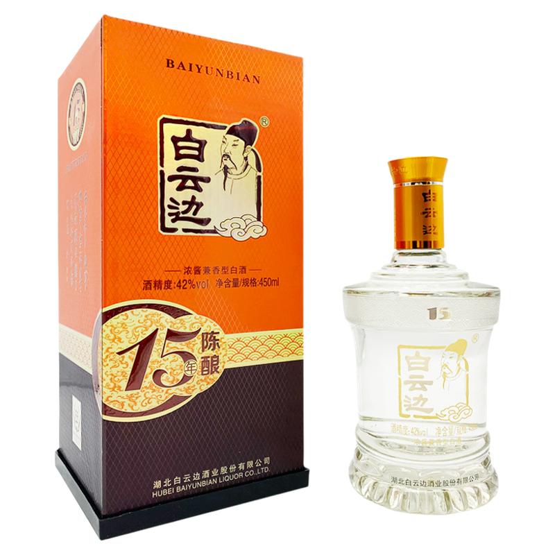 白云边陈酿国产450ml兼香型白酒