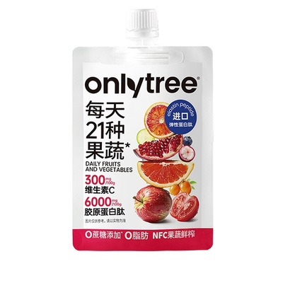 onlytree21果蔬液体沙拉蛋白肽
