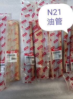 YANMAR N21 147673-59231议价