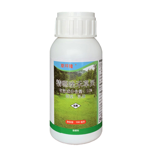 草坪隆除禾冷季型草坪结缕草麦冬白三叶禾本科杂草尖叶杂草除草剂
