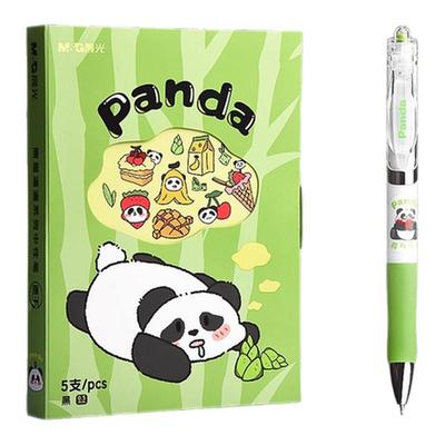 晨光按动中性笔熊猫限定笔