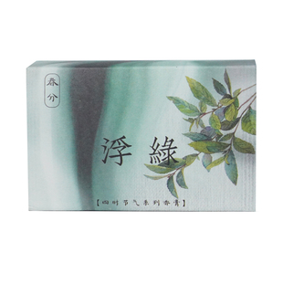 春分「浮绿」固体古风式中性柑橘调绿茶复古日常通勤便携丝帕香膏