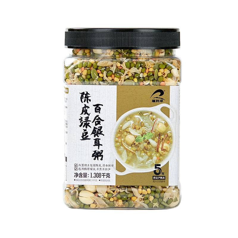 瑞利来陈皮绿豆百合银耳南瓜小米虾仁黑米紫米粥早餐绿豆汤八宝粥