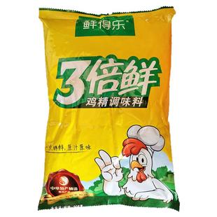 鲜得乐三倍鲜鸡精商用厨房家用调味品火锅高汤鸡精增鲜调馅料增鲜
