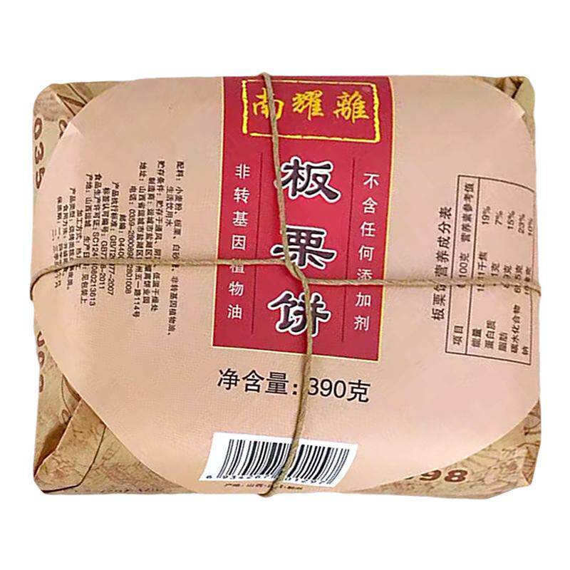 南耀离山西运城特产板栗绿豆饼