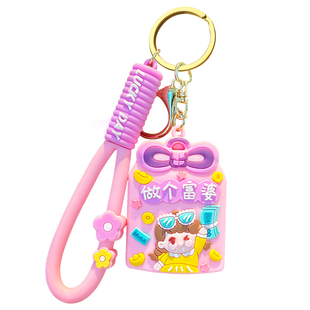 新年福袋挂饰诸事顺利前程似锦汽车钥匙扣送男女生礼物书包小挂件