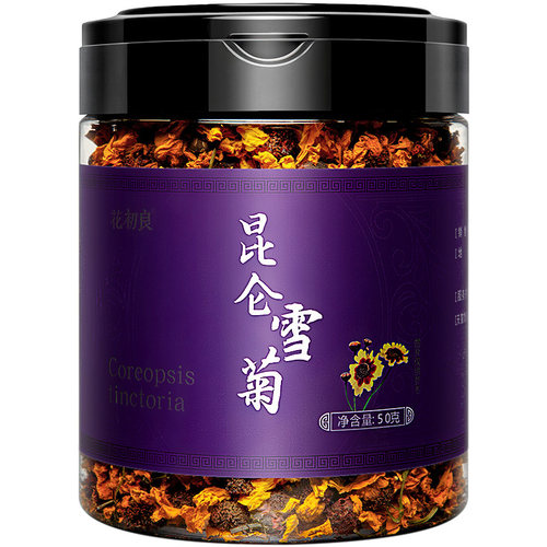 买1送1昆仑雪菊正品胎菊新疆昆山雪菊天山茶非特级野生官方旗舰店