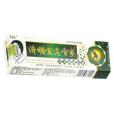济明堂老专家草本外用软膏