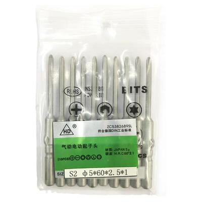 带磁十字电批咀起子800电批头HD