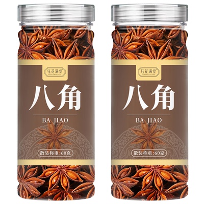 八角大料60g罐装香辛料
