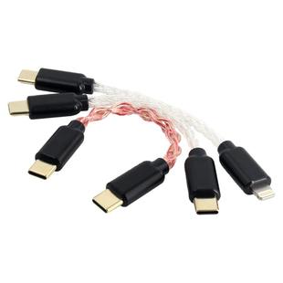 OTG音频线解码小尾巴typec连接线转lighting单晶铜镀银ctoc纯银线