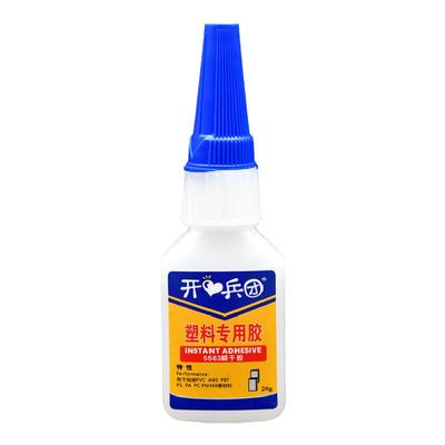 开兵团防水粘的PVC塑料胶水