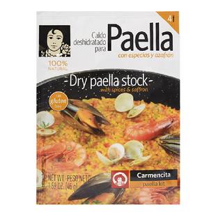 西班牙进口卡蒙西塔海鲜饭调料12g 经典传统瓦伦西亚Paella调味粉