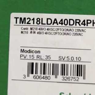 议价施耐德PLC TM218LDA40DR4PHN 最新款现货 2024年全新原装正品