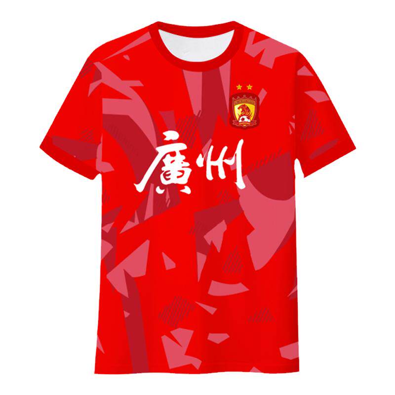 2024广州队服主场客场足球衣服速干短袖T恤衫男女冰丝半袖球迷服