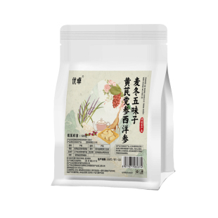 黄芪麦冬五味子茶中材药泡组合出汗官方包正品店什么养生茶止汗