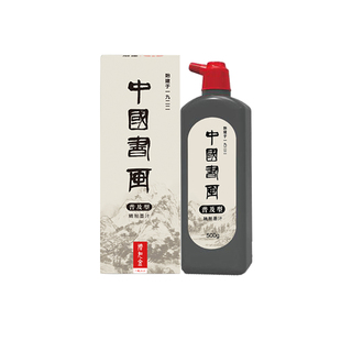 中国书画精制墨汁500g大瓶国画用墨书法练习初学文房四宝毛笔墨碟