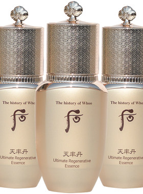 3瓶whoo后天率丹提拉紧致精华液