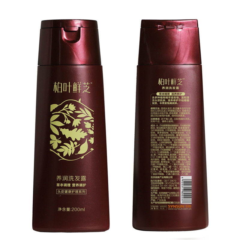 佰叶鲜芝养润洗发露 洗发水 正品 包邮洗发露新版